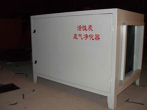 活性炭?jī)艋? width=